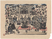 Ichikawa Somegorō V, et al., in Ichikiri Kajiwara at the Mitsukoshi Theater